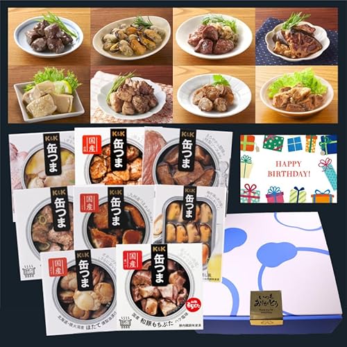 魚類缶詰セット74缶セット⭐︎C 魚の缶詰セットの通販なら極洋公式通販サイト - キョクヨーマルシェ